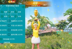 ⭐️和平精英辅助【遥遥领先容器直装】无视检测 稳定吃鸡 主播无后 倍镜防抖 持枪聚点 人机显示 黄金风衣 炽羽金尊 掩体变色 晶梦幻蝶