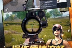 和平精英外免费挂下载安装_和平精英辅助软件电脑版下载