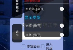 和平精英辅助卡盟平台_和平精英可用辅助卡密
