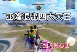 和平精英辅助刃辅助官网_和平精英小艾辅助