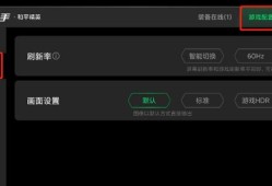 和平精英吃鸡补助免费挂_和平精英吃鸡辅助app