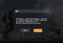 和平精英外软件挂自瞄防封_和平精英辅助禁止行动