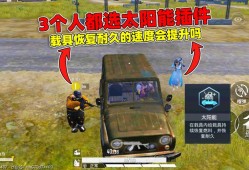 和平精英透视3元挂_和平精英辅助承诺书