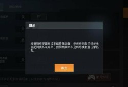 和平精英防封挂_和平辅助封禁