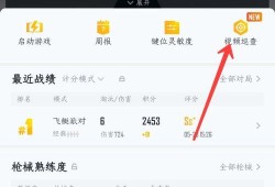 和平精英怎么成为巡查_和平精英怎么巡查辅助的