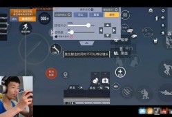 和平精英透视3元挂_和平精英观看辅助操作