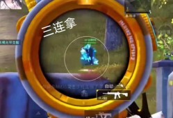 和平精英手柄怎么设置_辅助手柄和平精英怎么用