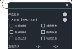 和平精英辅助软件有哪些功能_和平精英辅助 辅助