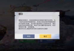 和平精英的挂是怎么使用的_和平精英辅助是怎么做成的