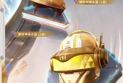 和平精英难言的实力_难言和平精英辅助之轮