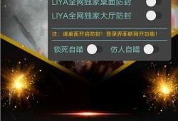 和平精英外免费挂安卓_和平精英pc辅助