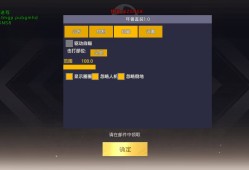 和平精英辅助【年兽一体直装】全图人物透视 掩体漏打变色 漏打锁死自瞄 无限距离自瞄 漏打弹道追踪 人物物资显示