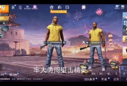 和平精英搞笑配音软件_和平精英辅助语音整蛊路人