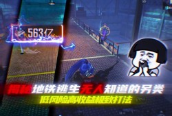 《和平精英辅助馆攻略：如何成功拿下胜利》_和平精英辅助馆怎么拿下