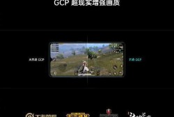 手机和平精英灵敏度_和平精英能开黑辅助的手机有哪些