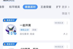 和平精英赏金赛怎么参加_和平精英赏金赛辅助多么