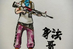 和平精英开挂平台_和平精英开辅助瞬间