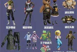 和平精英怎么弄辅助_和平精英官方辅助怎么弄到