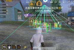 和平精英突变团竞有哪些无敌点_和平精英突变团竞里的辅助