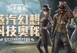 和平精英自瞄挂免费可以用的教程_和平精英自瞄辅助是什么