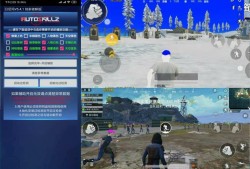 和平精英辅助软件苹果_辅助软件下载和平精英