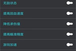 和平精英免费辅助挂下载悬浮窗_辅助悬浮窗怎么用和平精英