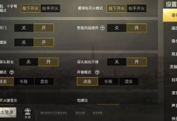 如何彻底删除和平精英辅助残留：步骤与注意事项_怎么删和平精英辅助残留