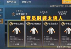 和平精英辅助器软件推荐_和平精英辅助应用推荐