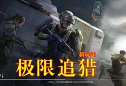 和平精英透视封号几率_和平精英有因辅助被封号吗