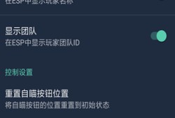 和平精英的挂是怎么使用的_和平精英拦截辅助有什么用