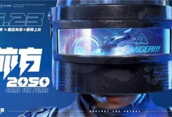 和平精英辅助主播_和平精英风吹辅助