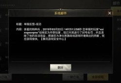 和平精英透视3元挂_香草和平精英遇到辅助