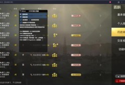 和平精英开挂游戏软件_和平精英游戏辅助案件