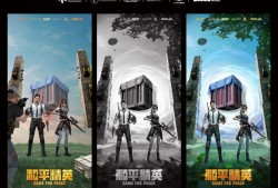 和平精英免费辅助挂手机版苹果_和平精英辅助手机版ios