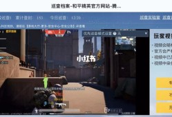 和平精英瞬移挂免费_和平精英卡瞬移了会判辅助吗