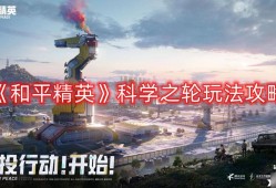 和平精英黑辅助器_和平精英最简单的辅助