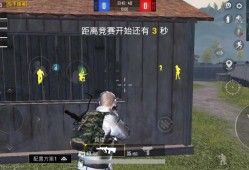 和平精英举报辅助处理时效及封号机制详解_和平精英举报辅助多久会封