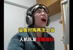 鲨鱼直播和平精英_鲨鱼遇到辅助甜宝和平精英