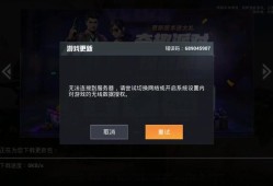 改文件和平精英内透下载_和平精英改文件透视为什么不封