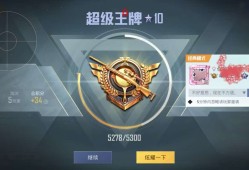 和平精英辅助【小蜘蛛直装】7月9日更新 支持新赛季地铁逃生模式