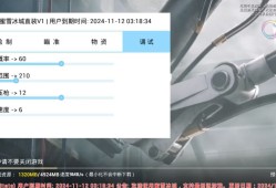 和平精英辅助【蜜雪冰城直装V1.1稳定版】已支持新版本游戏 全图透视 锁死自瞄 物资显示 地铁逃生