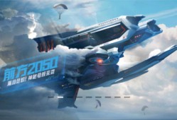 和平精英黑辅助器_高辅助神器和平精英