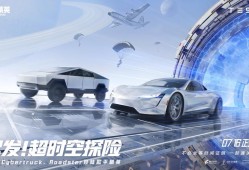 《和平精英辅助赋能，探索未来战争的新境界》_和平精英辅助满满