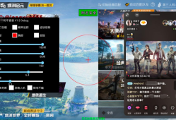和平精英辅助【印度哥一体直装稳定版】稳定防封 地铁逃生模式 经典模式 人物透视 锁头自瞄 盒子物资显示 方框天线雷达