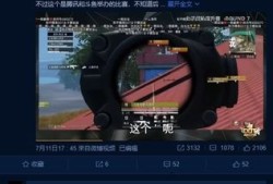 和平精英开枪不能转方向_和平精英辅助让你不能开枪