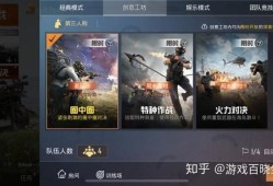 和平精英防封号挂_和平精英主播辅助被封号