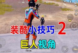 和平精英研究所游泳馆楼顶怎么上去_和平精英度假岛上辅助楼楼顶