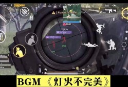 开辅助和平精英软件_和平精英开辅助软件教程