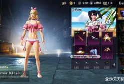 玩和平精英超体对抗的视频_和平精英辅助哥视频超体中心