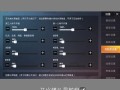 和平精英高辅助怎么开_和平精英高辅助设置